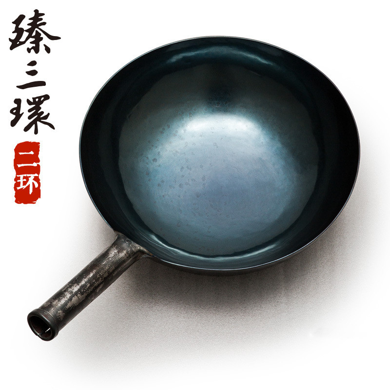 臻三环 正宗舌尖上的中国章丘铁锅手工铁锅熟铁炒锅无涂层炒菜锅 二环宗师 古法烤蓝34cm高清大图
