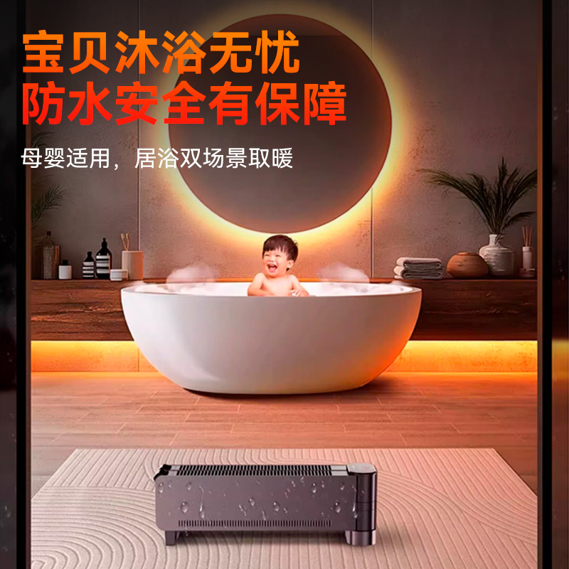 格力石墨烯取暖器折叠款踢脚线wifi智能控制电暖器负离子电暖气片IPX4级防水移动地暖烤火炉 石墨烯速热 升级语音款高清大图