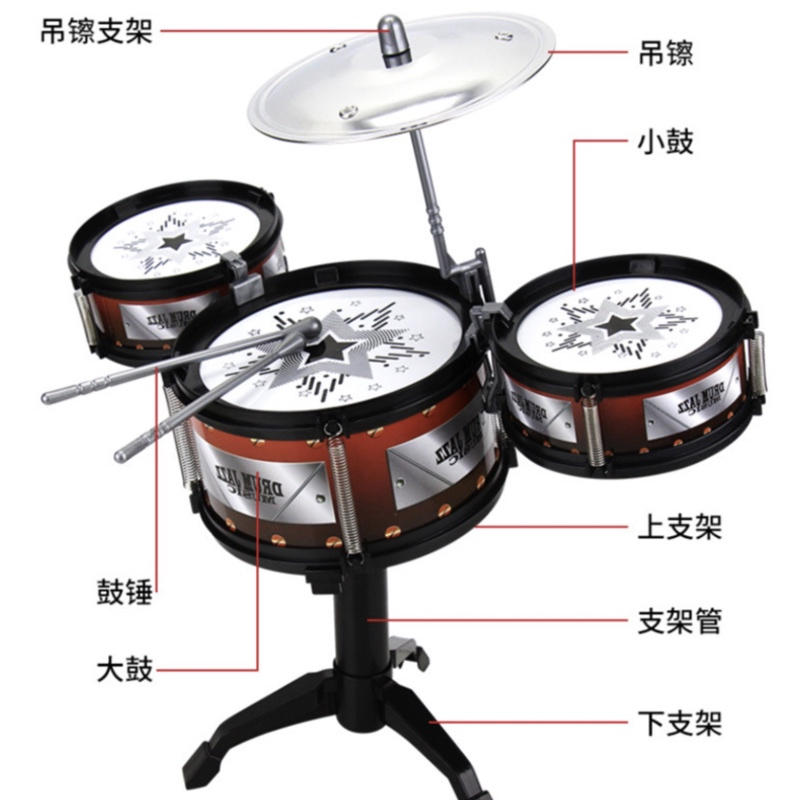儿童架子鼓玩具音乐早教启蒙仿真爵士鼓练习鼓敲打乐