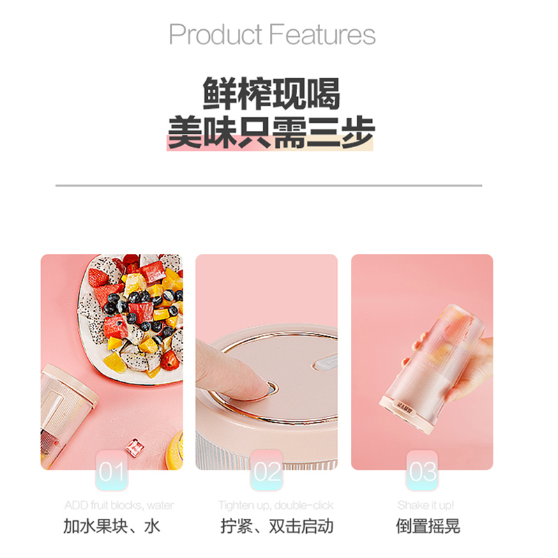 苏宁宜品升级款便携式榨汁杯果汁杯多功能家用电动小型无线便携随行迷你水果汁榨果汁料理机原汁机搅拌机果汁机榨汁机绿色