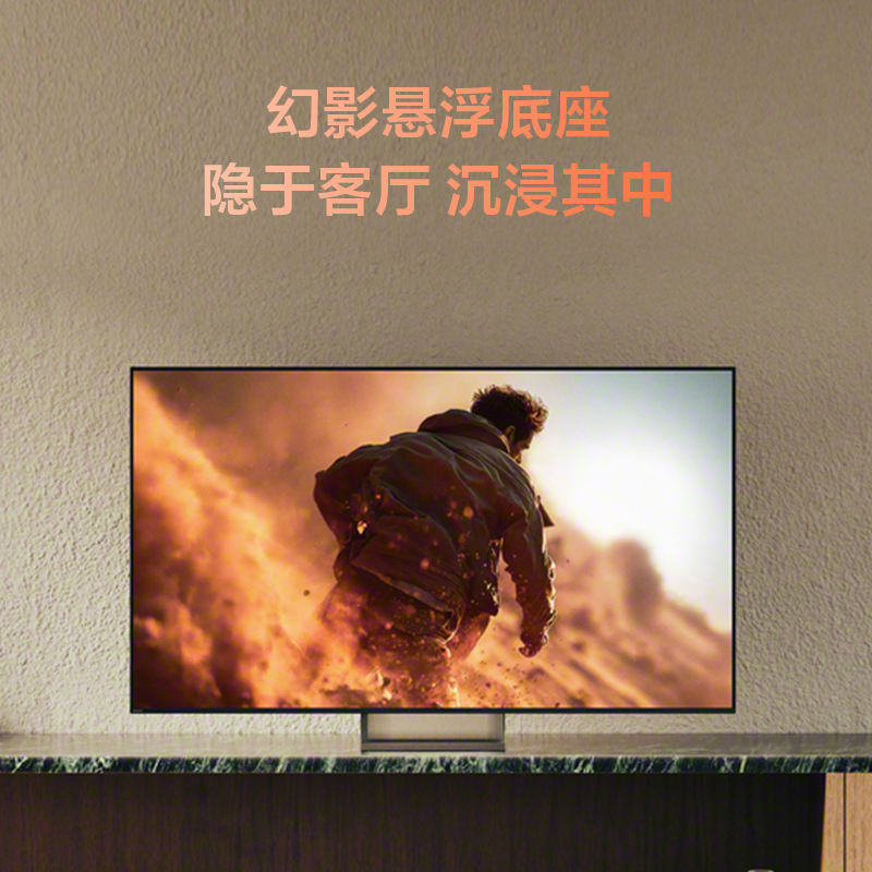 索尼电视7系Ⅱ 55英寸 RGB-Mini LED电视 AI画质音质优化 XR认知芯片高清大图