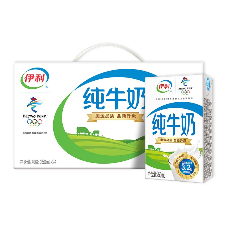 伊利 纯牛奶 250ml*24盒 整箱