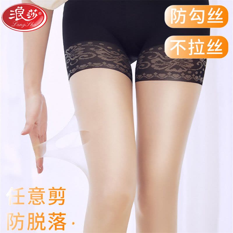 浪莎防Lang丝袜女士夏季薄款防勾丝防走光安全裤任意剪菠萝袜二合一防走光加档连裤袜3双图片