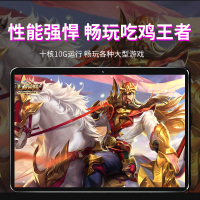 2019款 博智星A4000 超薄14英寸平板电脑安卓智能5GWiFi十核（银灰色 10GB+256GB 全网通版本）