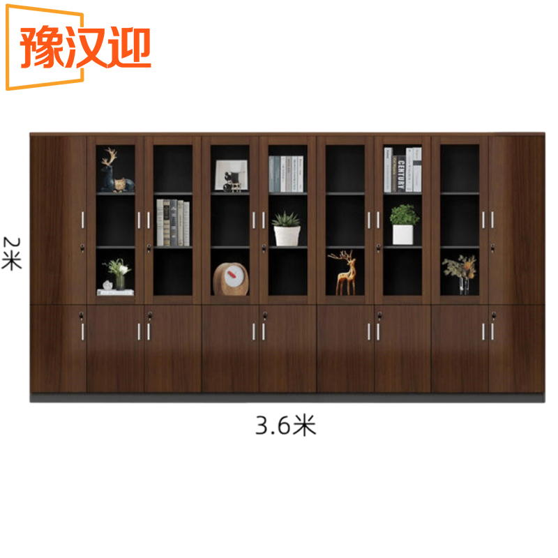 豫汉迎木质文件柜A款 木质文件柜9门台