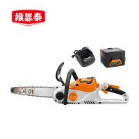 维思泰 锂电电锯充电伐木锯电链锯 MSA70C(STIHL斯蒂尔链条)台