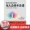 [央视网]沈氏女科600年 女人会养不会老 有600年历史的沈氏女科第二十代传人沈宁作品 从内部调养才是女性延缓衰老的根