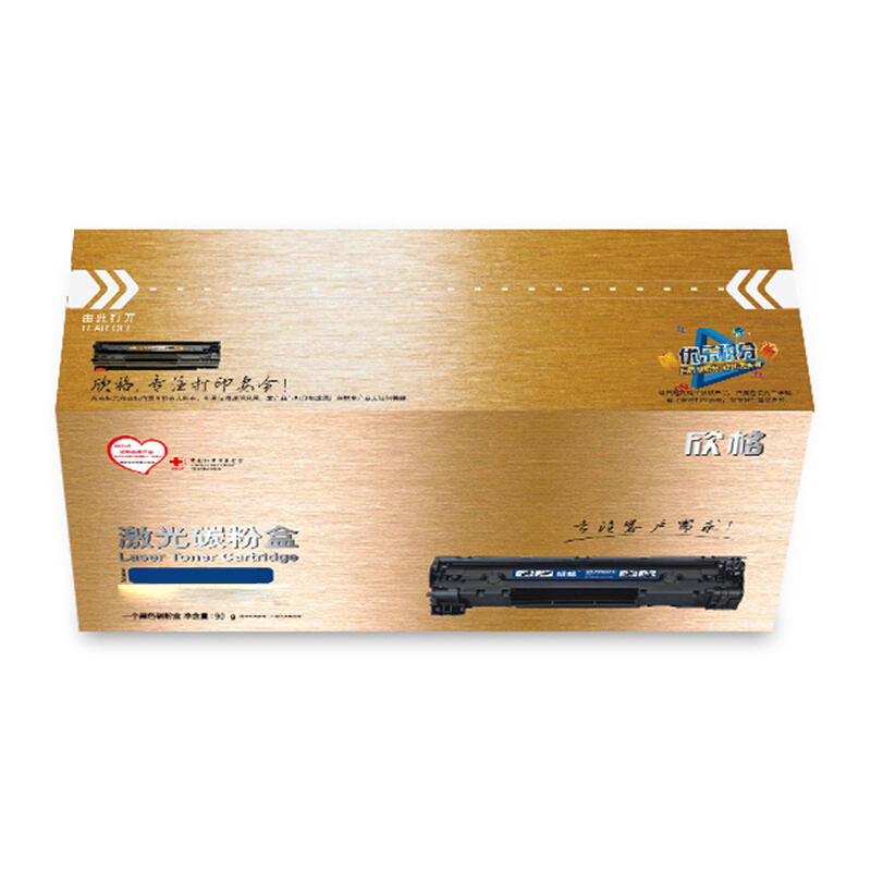 欣格NT-PB3435S金装版黑色适用Brother 5585 5590 8530 8535MFC-8530DN