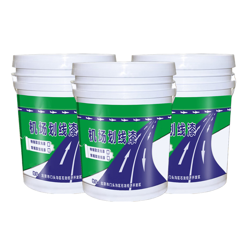 starfans 道面划线漆 泰宏鼎水性涂料 混凝土 沥青道面标线漆 25kg/桶 黄色 白色 黑色(下D备注颜色)高清大图