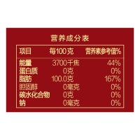 [满二件打5折]胡姬花 古法小榨花生油700ml 一级压榨 小瓶装宿舍炒菜花生食用油 小瓶方便装 胡姬花旗舰店