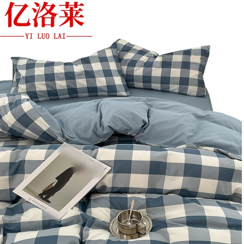 亿洛莱 水洗棉四件套 1.5米 套高清大图