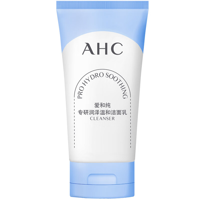 AHC专研润泽温和洁面乳100G高清大图