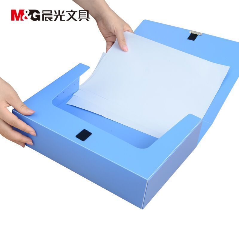 晨光(M&G)ADM95290 档案盒 经济型75mm(深蓝) 3个装高清大图