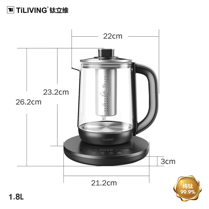 Tiliving钛立维钛养生壶家用多功能煮茶器花玻璃全自动办公室小型养身壶