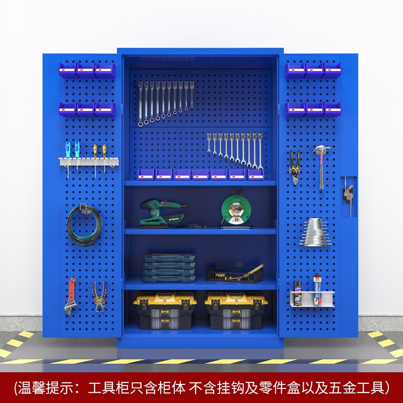 臻远重型五金工具柜zygjga918001000500mm四层板门挂板背挂板蓝色台