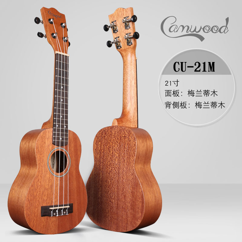 camwood/紫木进口尤克里里女初学者21/23/26寸四弦小吉他入儿童梅兰蒂木CU-21/23/26M