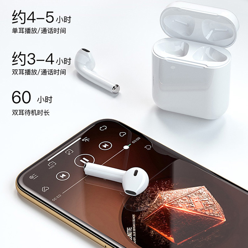 风悦 AirPlus蓝牙耳机无线迷你超小运动Pods入耳式双耳iPone7/8/XR苹果Air华为vivo无线充带弹窗