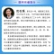 保姆蟒 [正版]和乌鸦做邻居沈石溪小学四年级五年级全集全套书浙江少年儿童出版社非注音版完整版动物小说大王品藏书系课外阅读