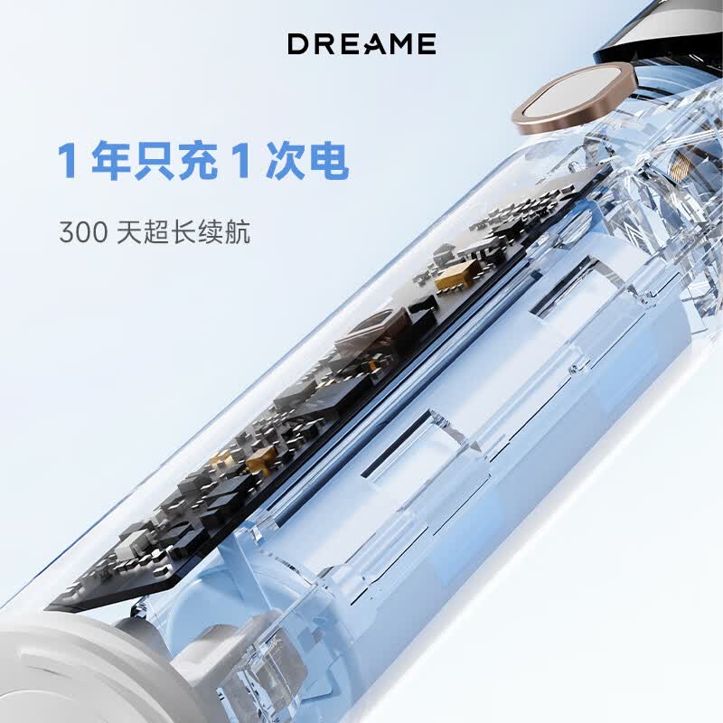 追觅(DREAME) 电动牙刷F02 Pro 5倍洁净 声波扫振双模式+升级漏刷提醒 实用护龈软毛 雪岩白高清大图