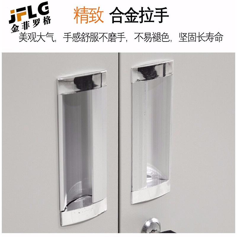 金菲罗格五门文件更衣柜储物柜