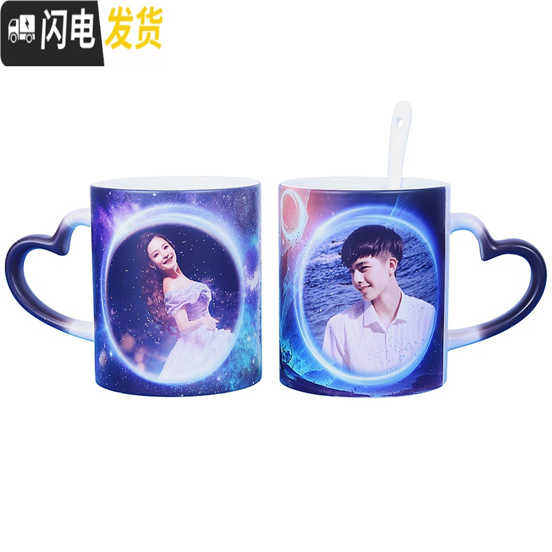 三维工匠倒水变色杯定制马克杯 diy刻字印图陶瓷带盖勺加热感温星空水杯子高清大图