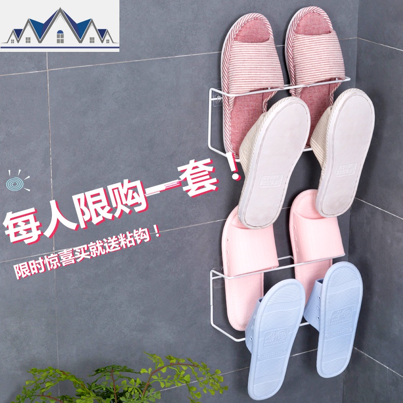 浴室拖鞋架卫生间墙壁壁挂式鞋子收纳鞋托架厕所免打孔省空间 三维工匠收纳层架高清大图