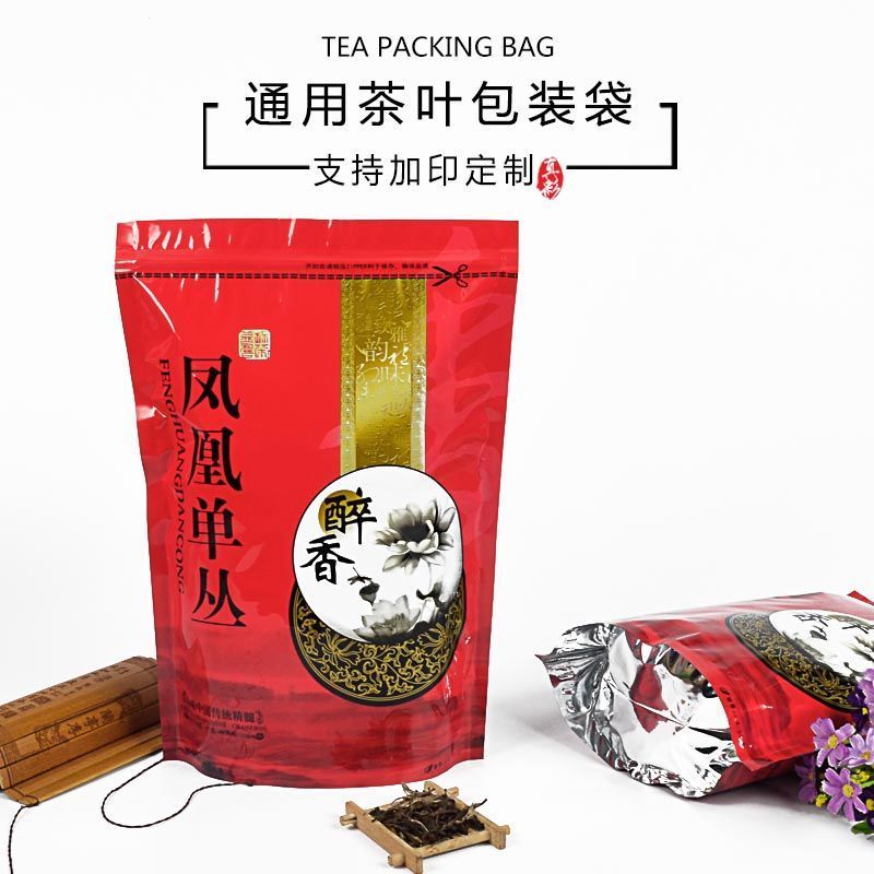 一斤装高山茗茶凤凰单丛锯朵仔鸭屎香镀铝箔薄膜茶叶通用包装袋子 凤凰单丛 10个袋子