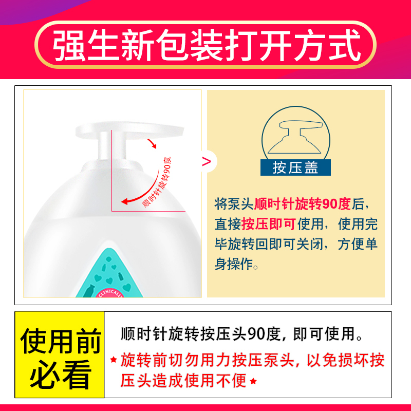 强生婴儿沐浴乳牛奶沐浴露1L单瓶高清大图