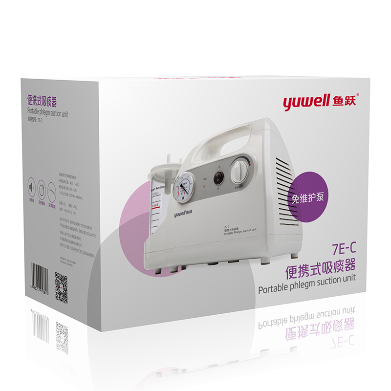 鱼跃(Yuwell) 电动吸痰器7E-C家用便携式医用级吸痰机中老年婴儿使用
