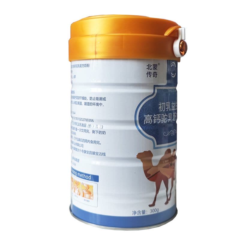 内蒙古北蒙传奇富硒高钙初乳免疫球蛋白益生菌配方驼奶粉300罐*2罐装孕妇乳母孕期白领男士女士成人中老年儿童成长高钙驼奶粉图片