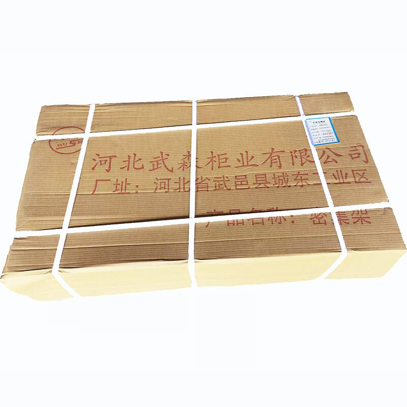 武森 手动密集架560mm*900mm*2400mm 组高清大图