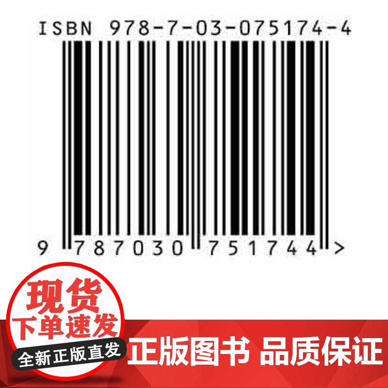 [按需印刷] 宋史研究论丛 第32辑高清大图