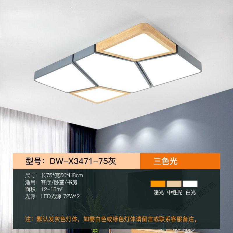 苏宁放心购 北欧风格灯具现代简约大厅大灯家用长方形大气客厅灯饰LED吸顶灯图片