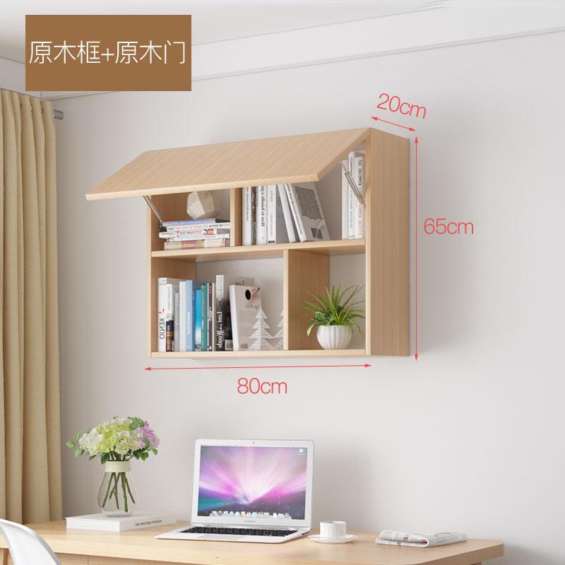 房子书架墙上置物架壁挂闪电客收纳储物挂墙悬空柜子卧室壁柜北欧风书