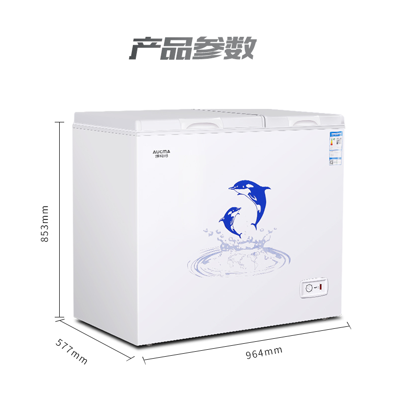 澳柯玛203升家用冰柜双温双箱冷冻冷藏冰箱顶开两用冷柜高清大图
