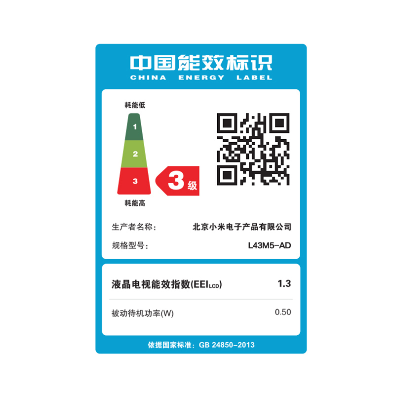 小米(mi)电视4A 43英寸青春版 人工智能语音 全高清网络液晶平板彩电大屏电视机自营