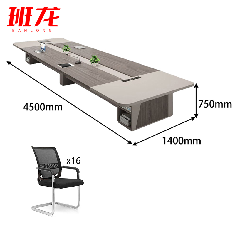 班龙办公洽谈桌4.5米+16把椅子套高清大图