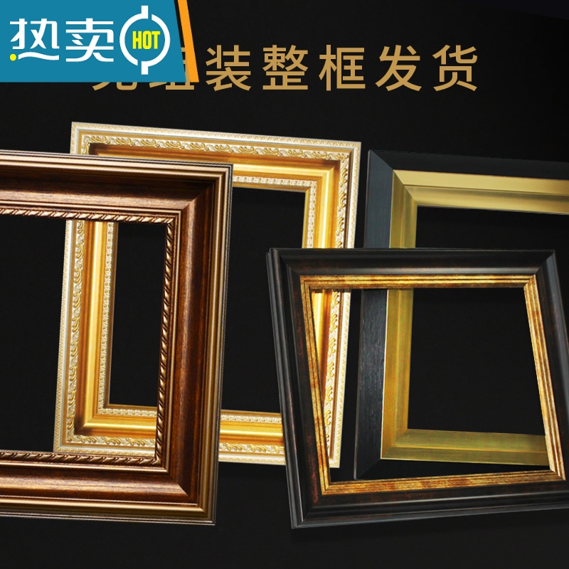 敬平复古欧式油画装裱画框实木外框架30*40*50*60*70古典80相框90定制 PS咖啡金(树脂框 ) 内框[50*高清大图
