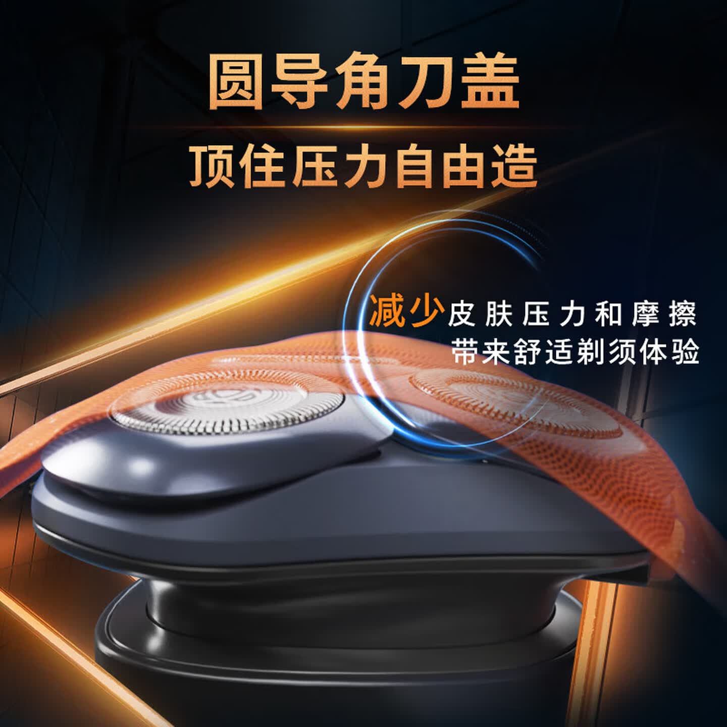 飞利浦(PHILIPS)电动剃须刀旋风1系刮胡刀 3D浮动刀头 成人礼生日礼物送男友送男生送老公S1886高清大图