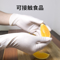 超护一次性手套橡乳胶食品餐饮家务清洁口腔检查手套M码100只装