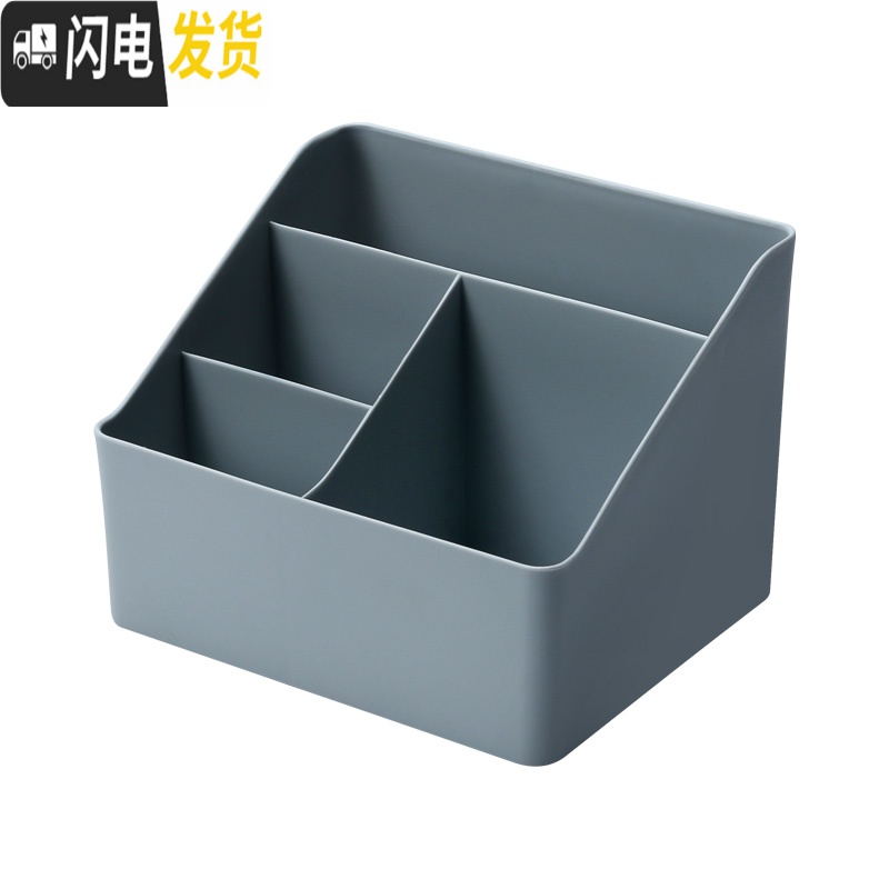 三维工匠家用桌面收纳盒化妆品整理盒女化妆台储物盒大分格杂物储物筐笔筒高清大图