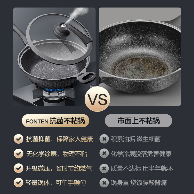新丰腾麦饭石不粘锅炒锅无油烟平底锅炒菜锅家用多功能电磁炉燃气灶适用F1001炒锅32cm抗菌微压款(黑色双盖)+豪华蒸笼