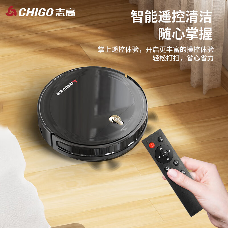 志高(CHIGO)家用全自动扫地机器人ZGS-168智能吸尘器扫地机高清大图
