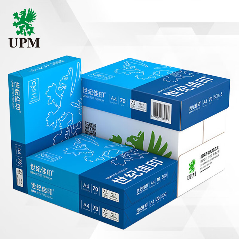世纪佳印 复印纸 A4 70g 500张/包 5包/箱 (计价单位:箱)