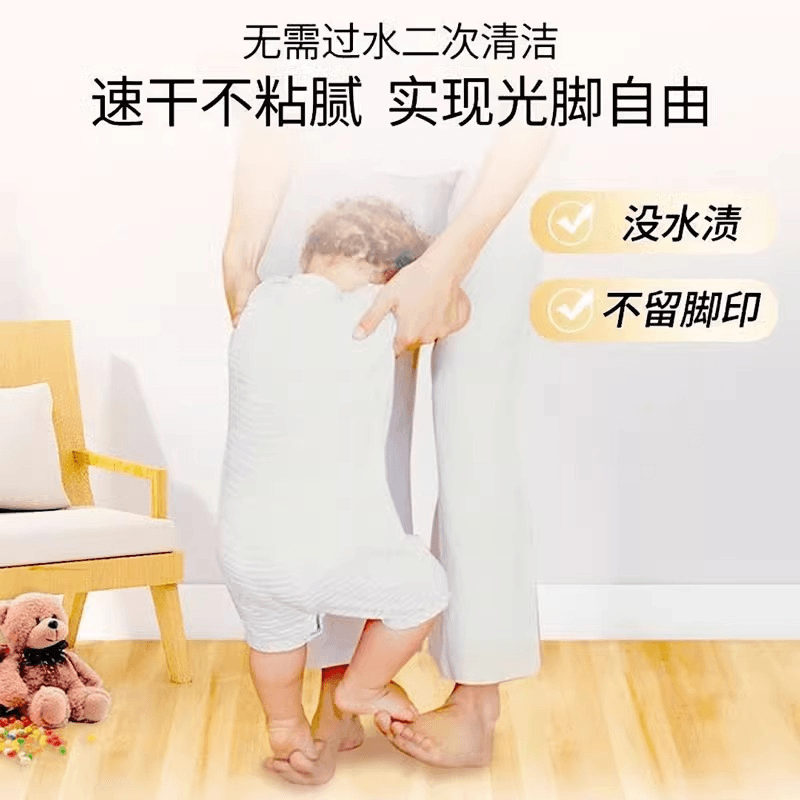 活力28地板清洁液光亮速干抑菌去污木板瓷砖拖地专用地板清洁剂高清大图