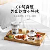 苏宁宜品生活元素便携式折叠电热烧水壶恒温保温一体旅行小型迷你家用水壶