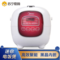美的电饭煲 FS165 迷你容量 BB婴儿粥 智能 预约 宿舍 小电饭锅 1.6L 黑金内胆 底盘加热
