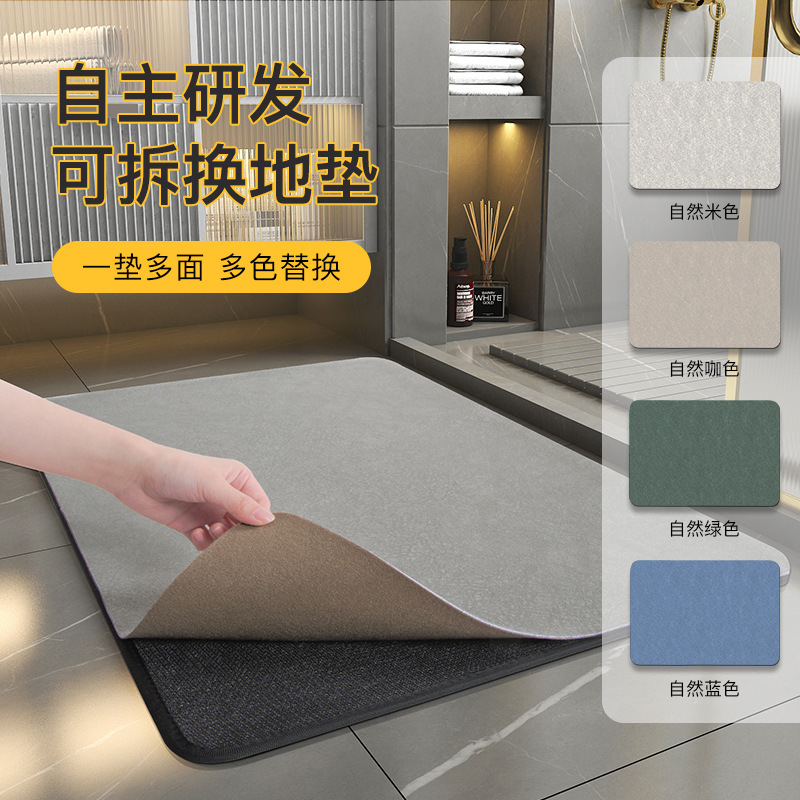 幸福派 七彩皮地垫软垫地垫防滑垫可拆洗浴室吸水垫卫生间家用速干软地垫洗手台厕所门口防滑垫纯色脚垫门口吸水地垫浴室垫高清大图