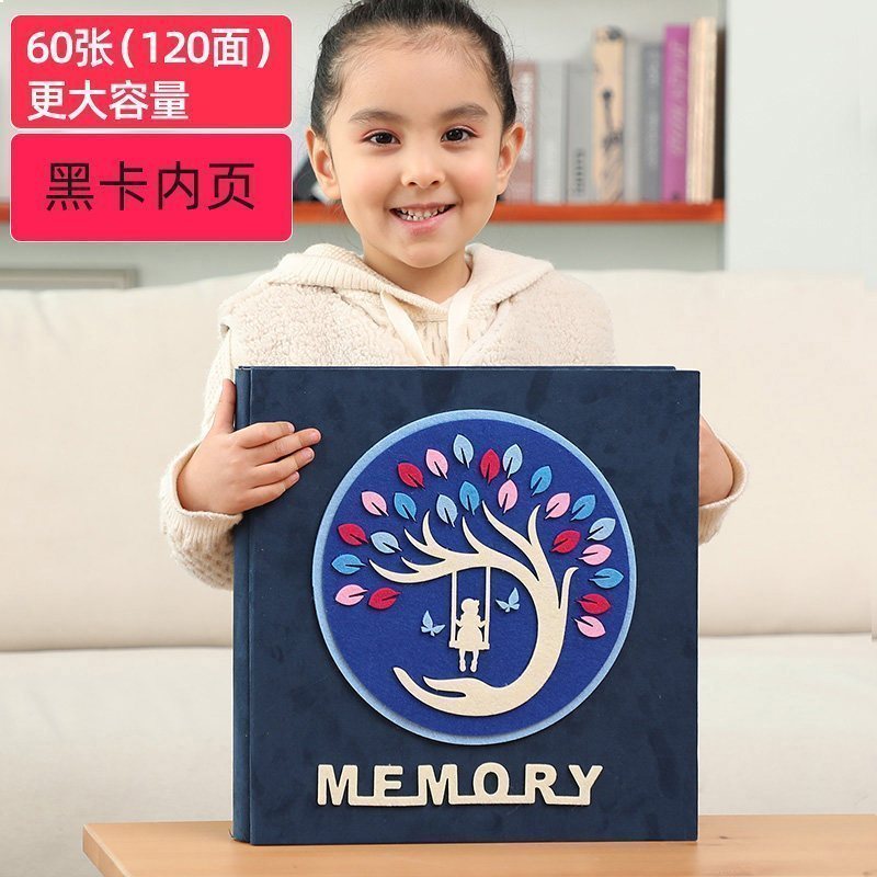 美帮汇大容量自粘式成长相册diy收藏纪念册儿童宝宝幼儿粘贴手工影集高清大图