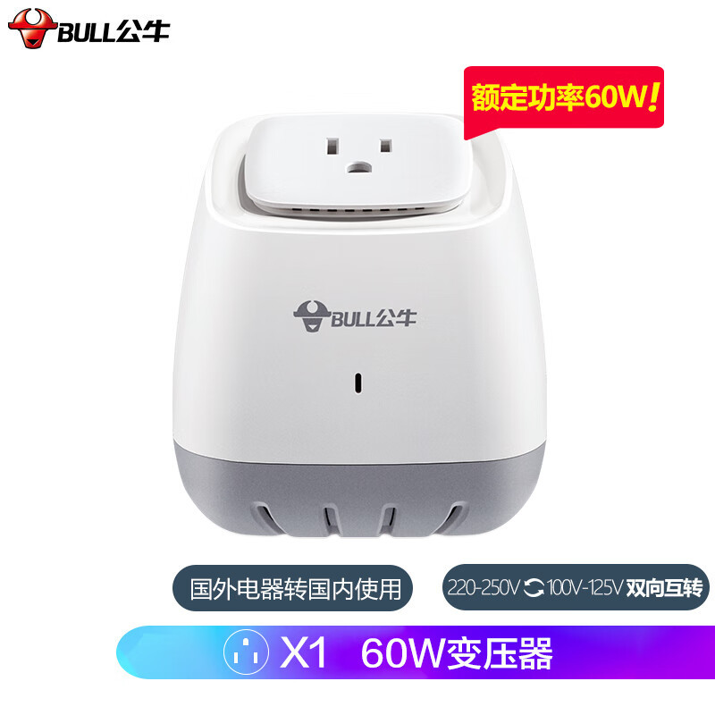 公牛(BULL)1.8米美标电器变压器插座国内使用220V/110V互转额定功率60W内适用 GN-P1W